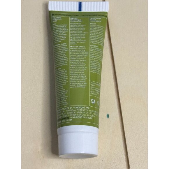 KORRES VOLCANIC SKIN RESET MASK - Picture 4 of 4